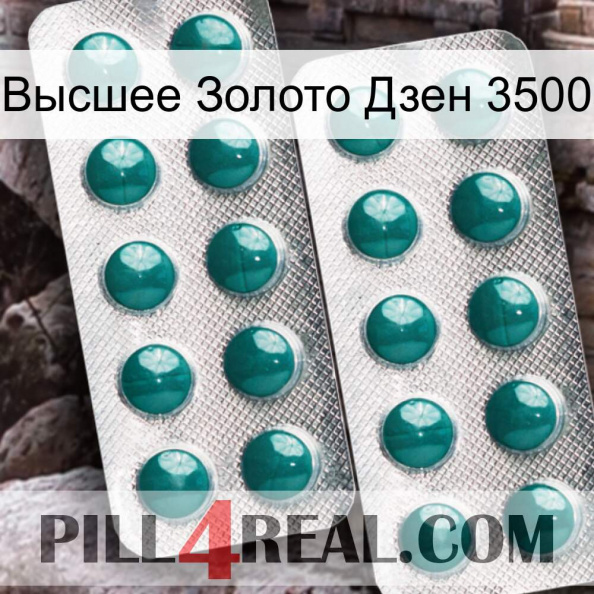 Высшее Золото Дзен 3500 dapoxetine2.jpg